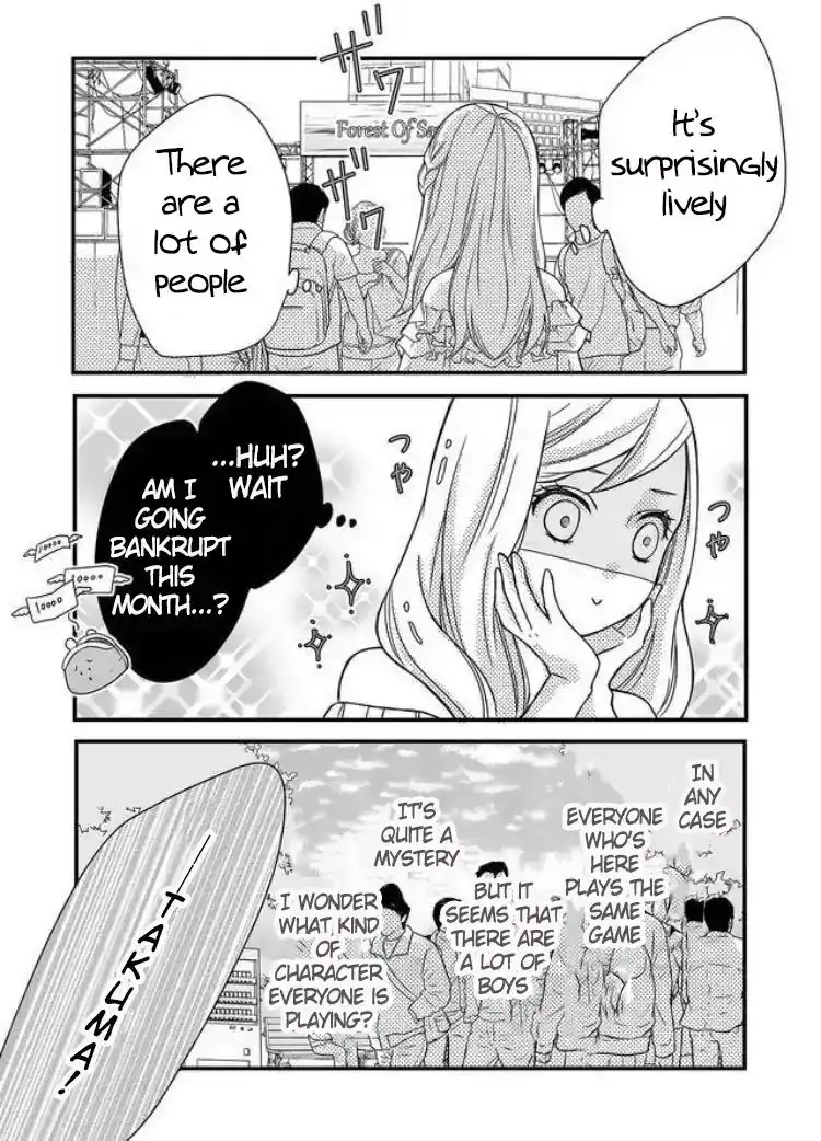 Yamada-kun to Lv999 no Koi wo Suru Chapter 1 21